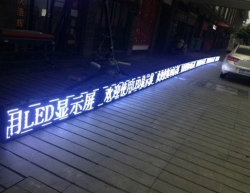 南京單白色LED顯示屏
